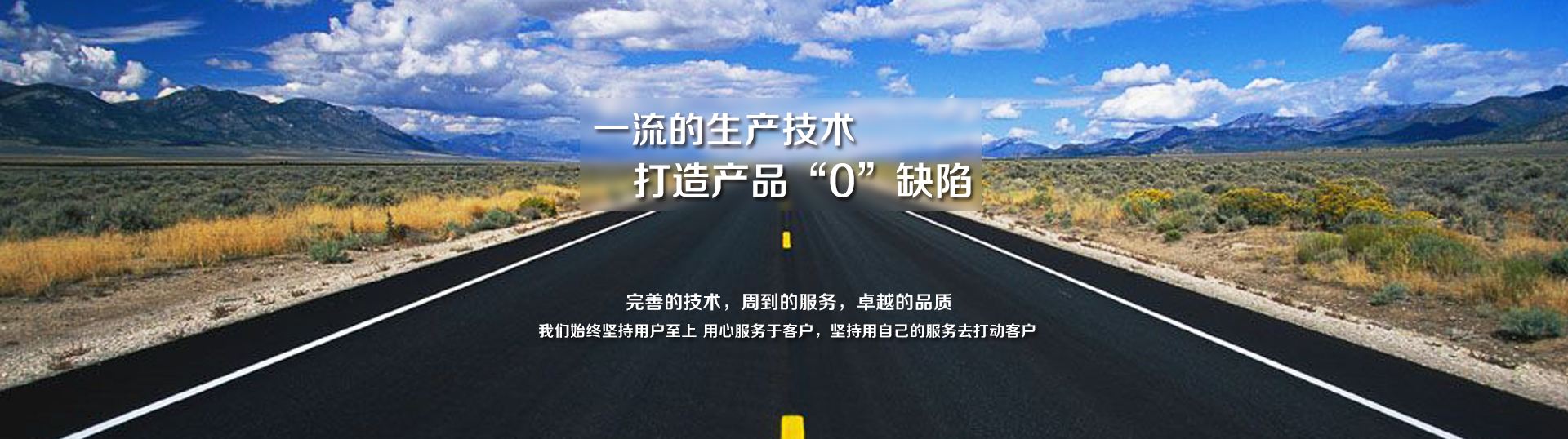 SMA路面是指由瀝青