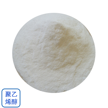 冷溶型聚乙烯醇粉末 混凝土水泥砂漿添加劑