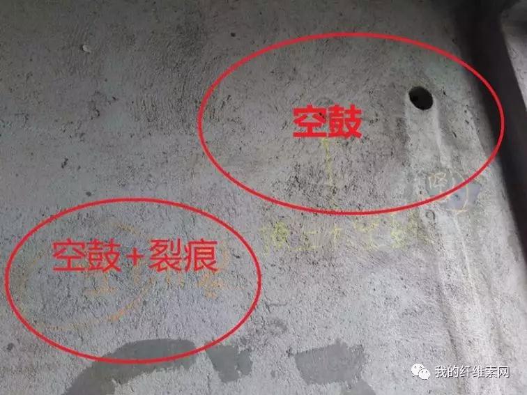 空鼓？開裂？