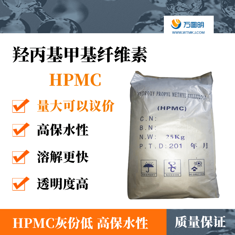 羥丙基甲基纖維素 纖維素醚 HPMC10萬(wàn)粘度